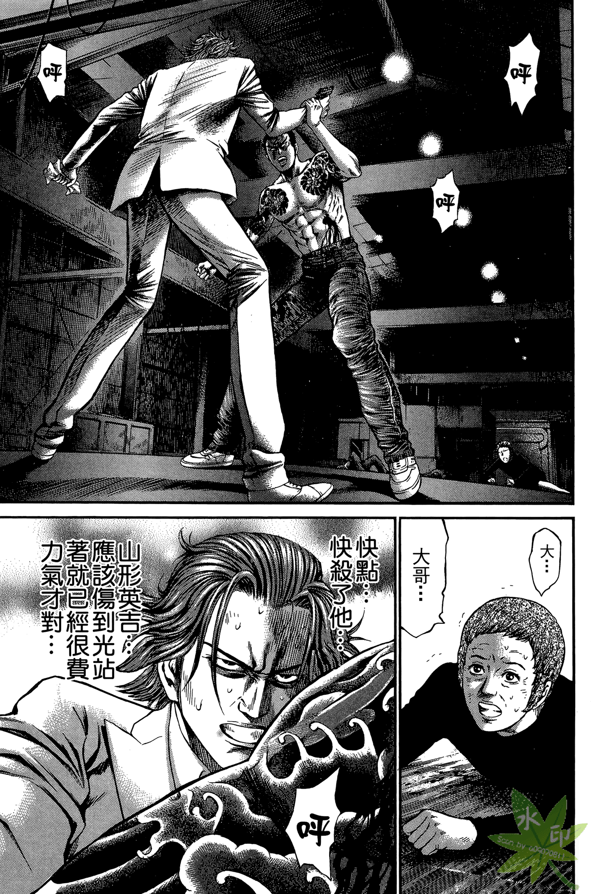 Page 97