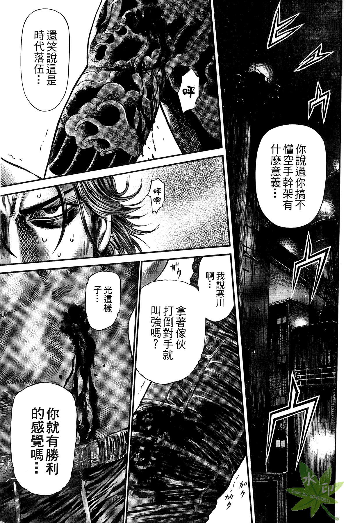 Page 99