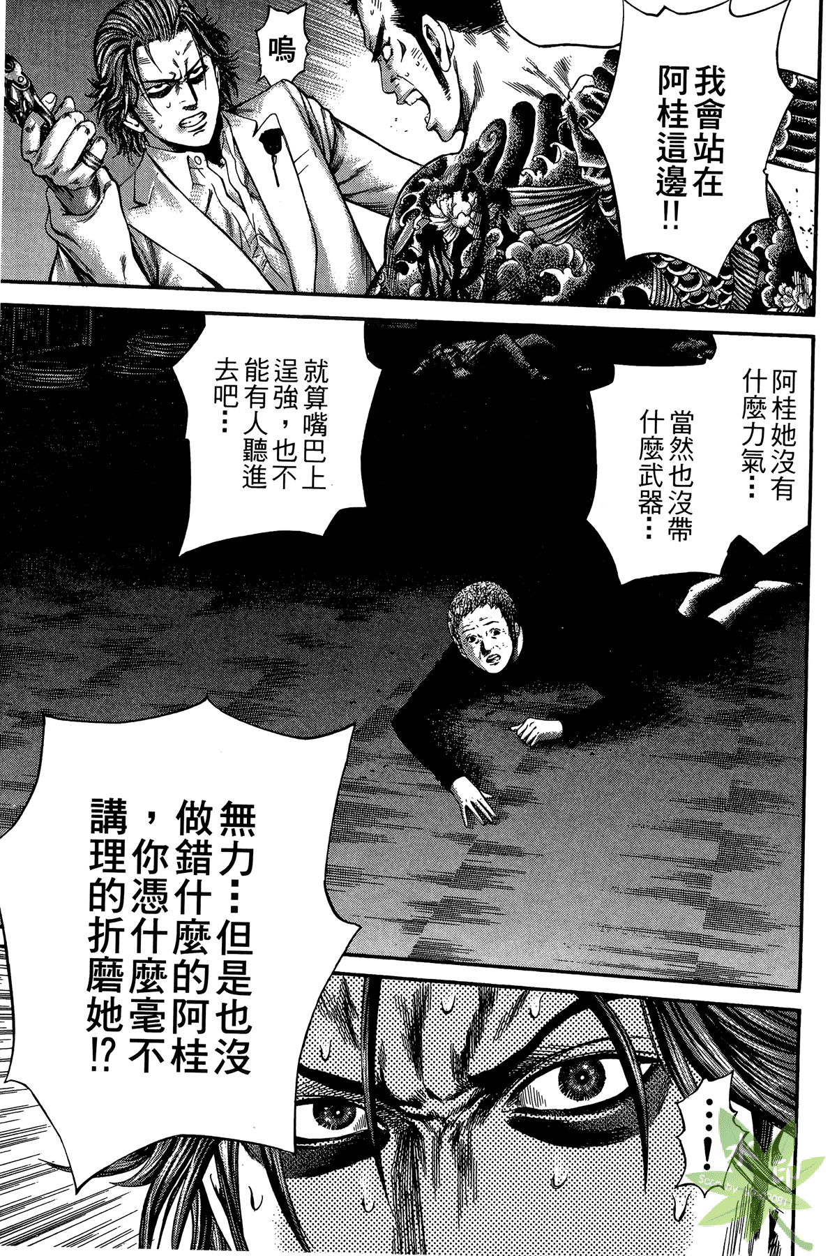 Page 101