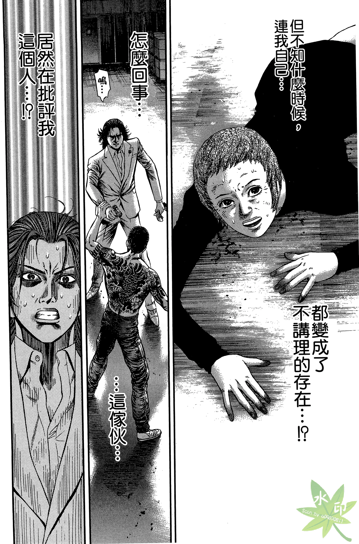 Page 104