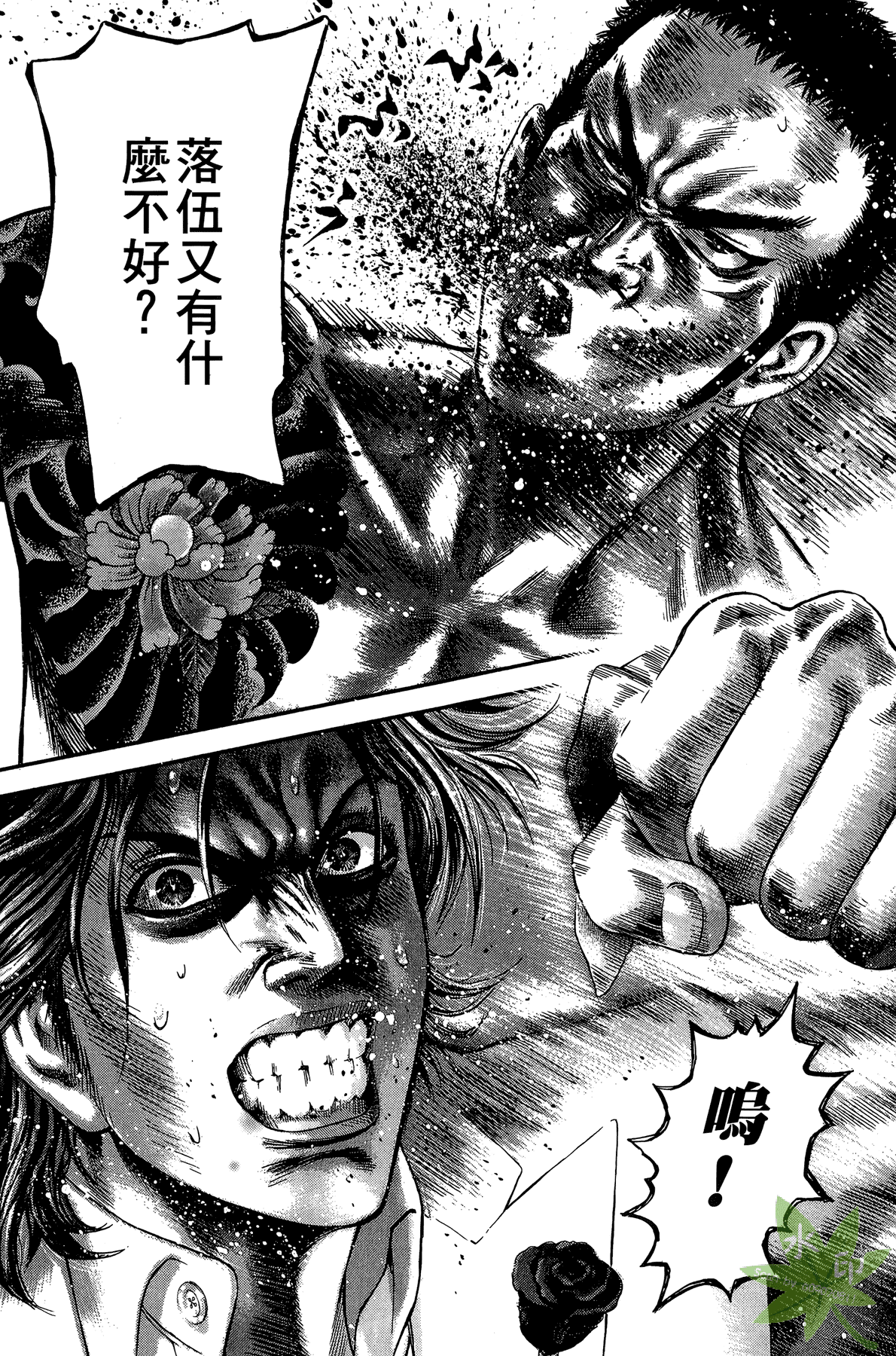 Page 109