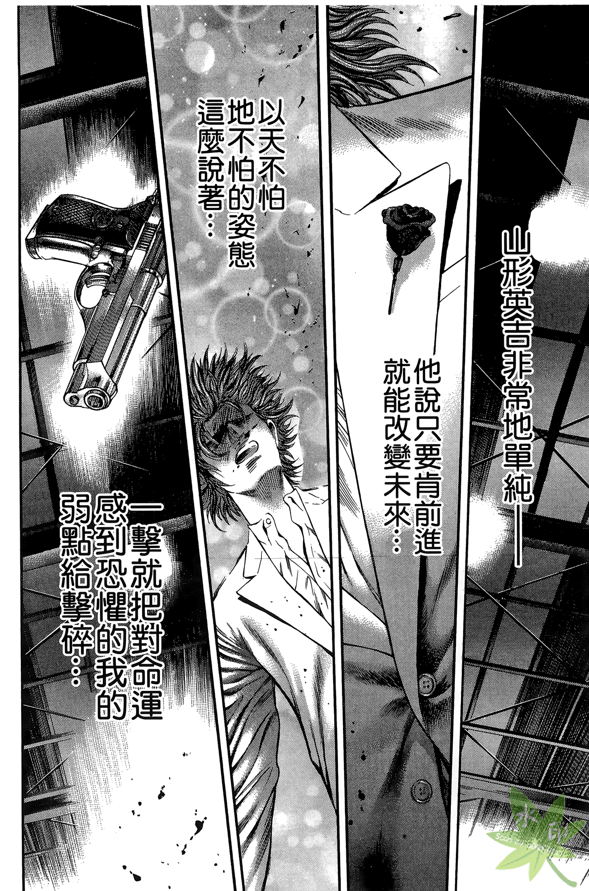 Page 116