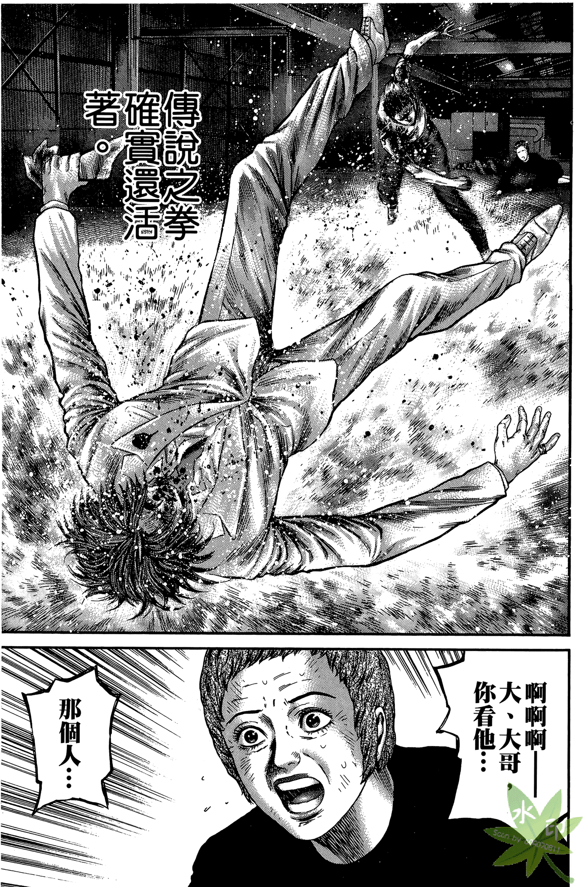 Page 117