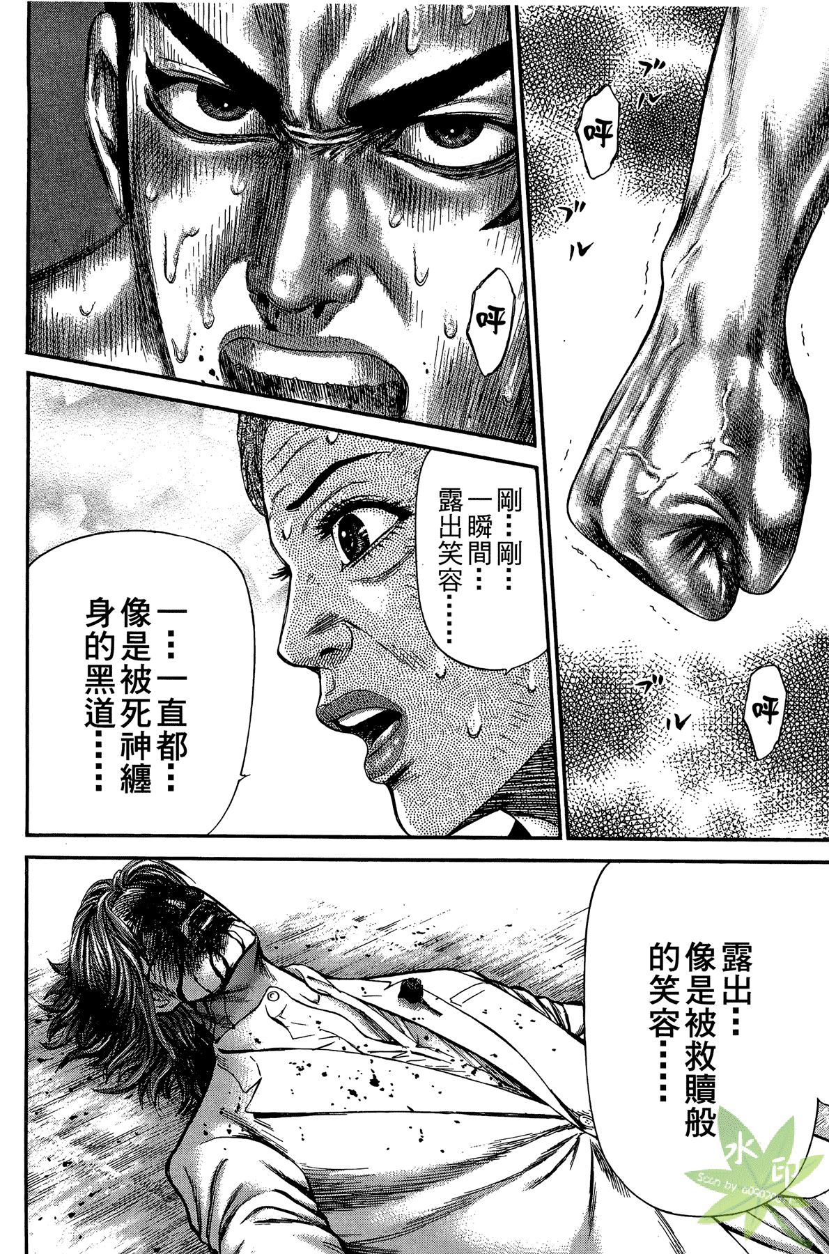 Page 120