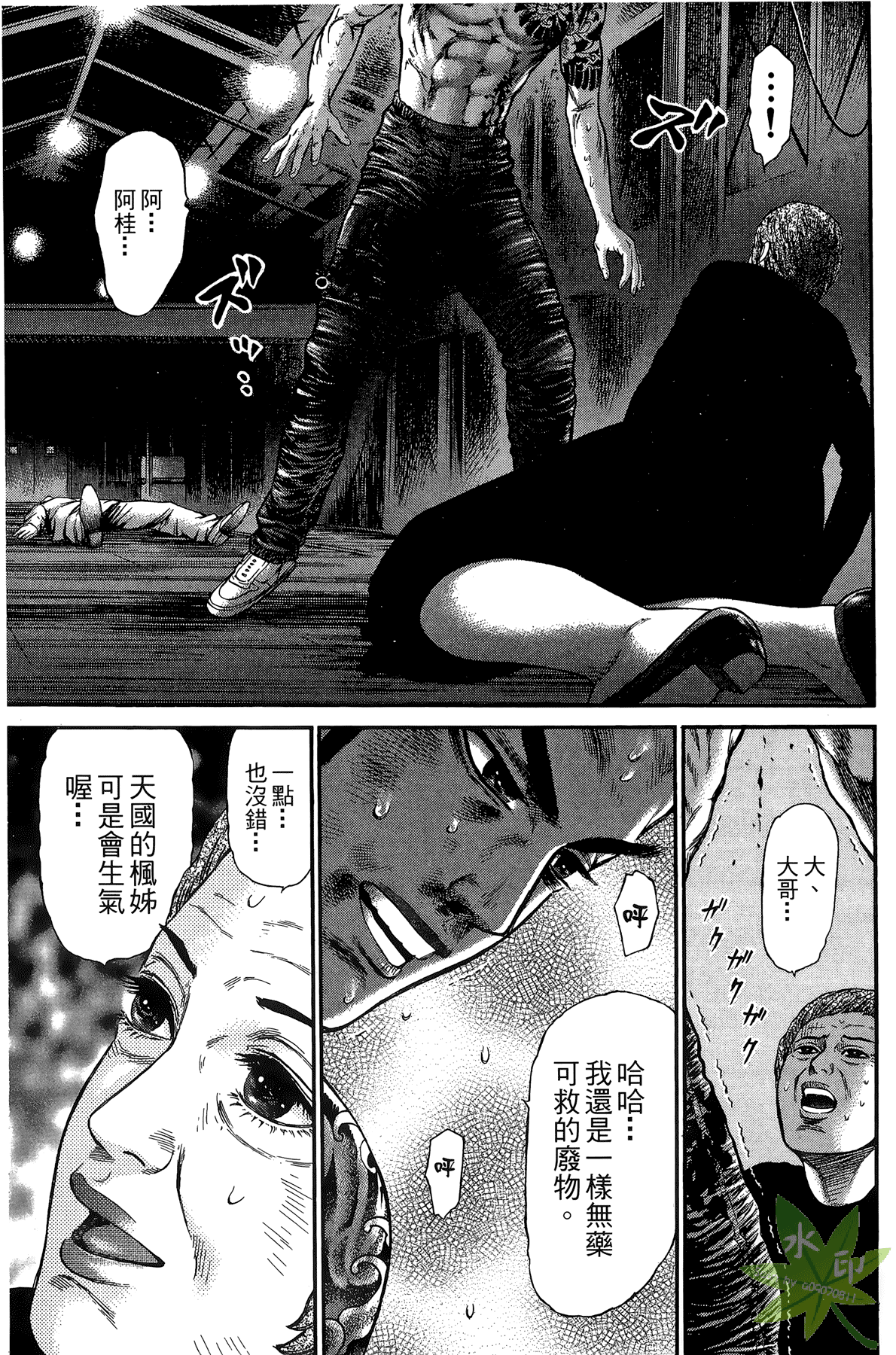 Page 121