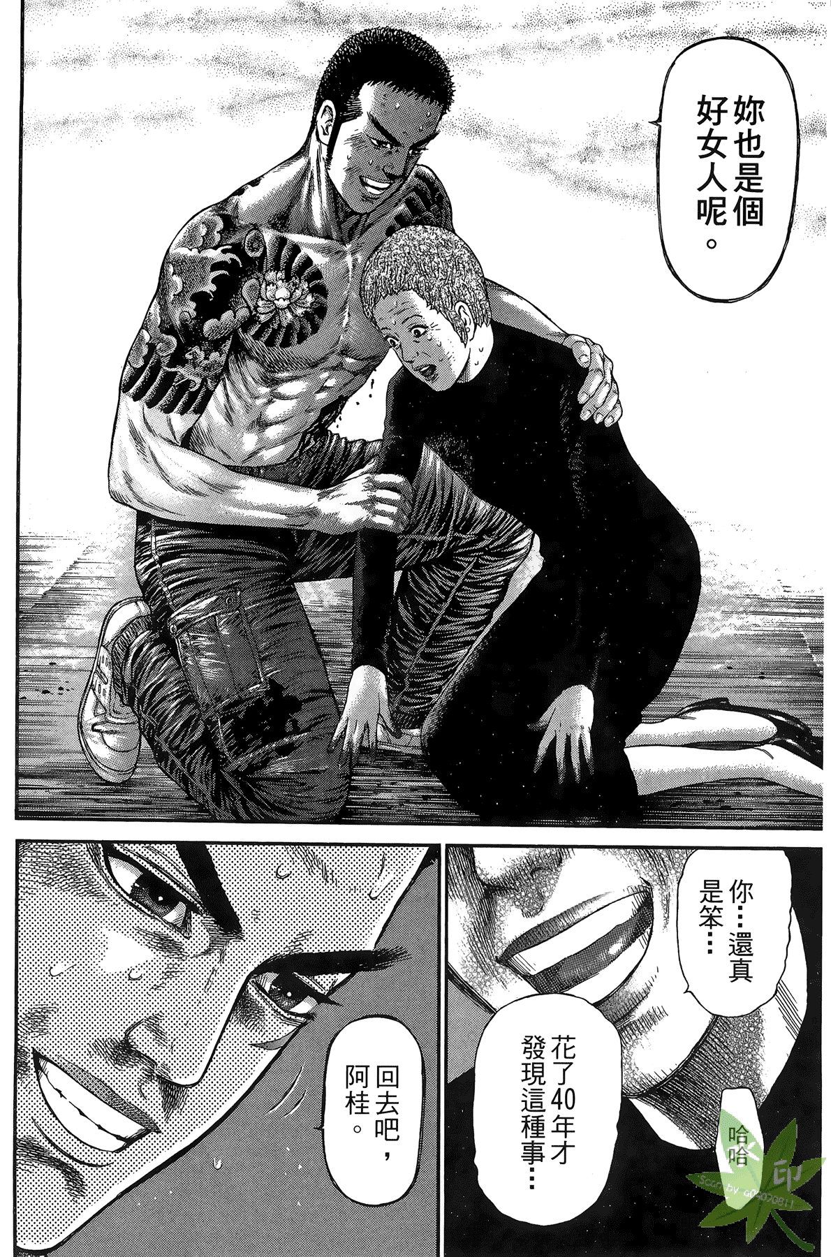 Page 122