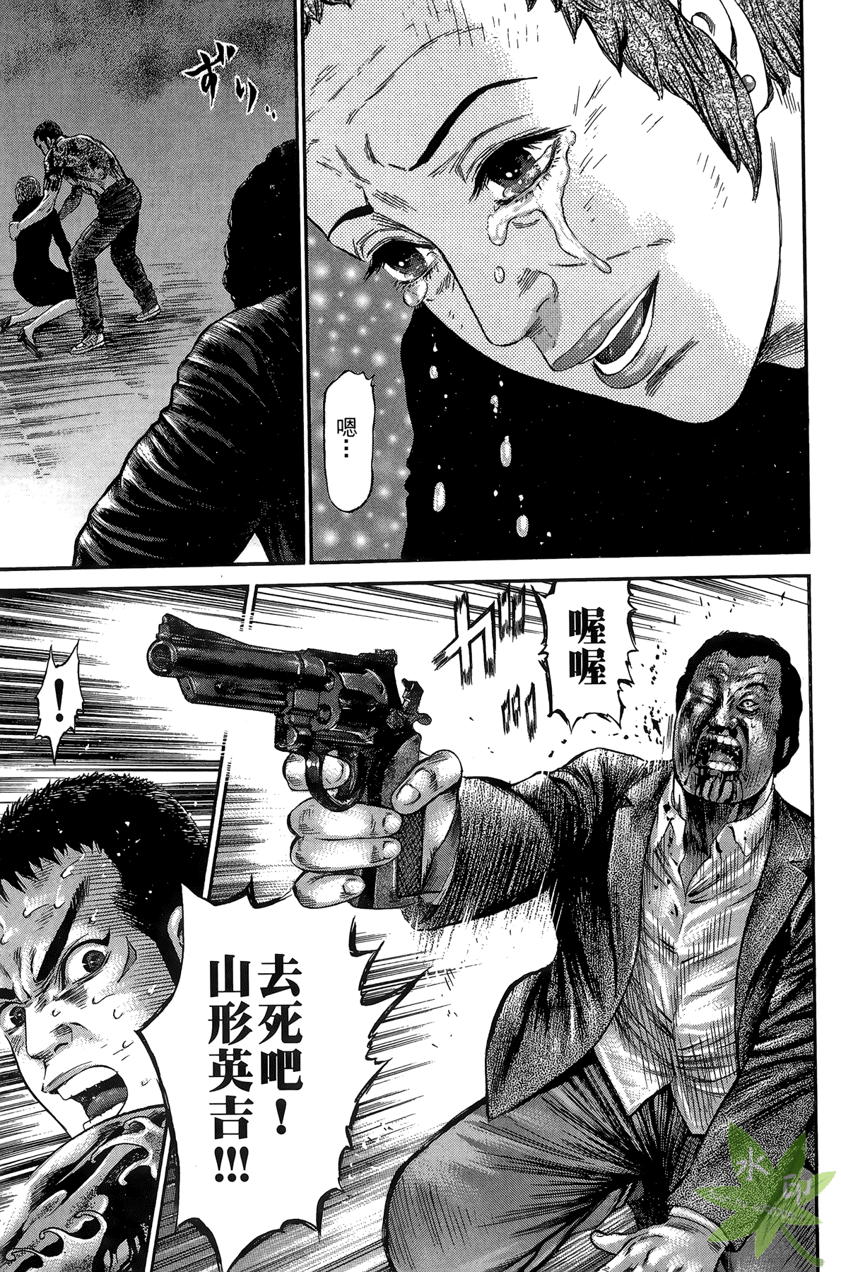 Page 123