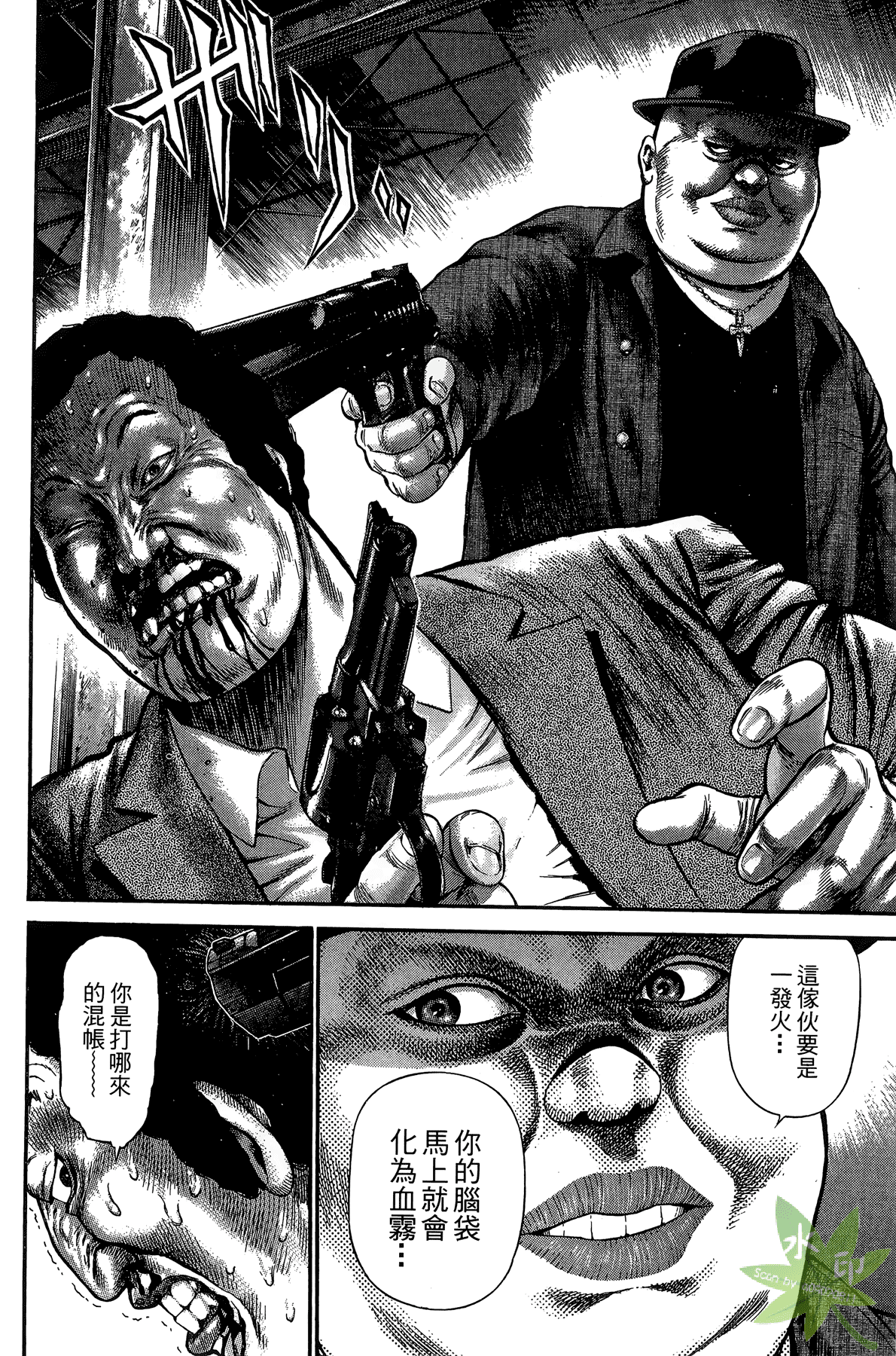 Page 124