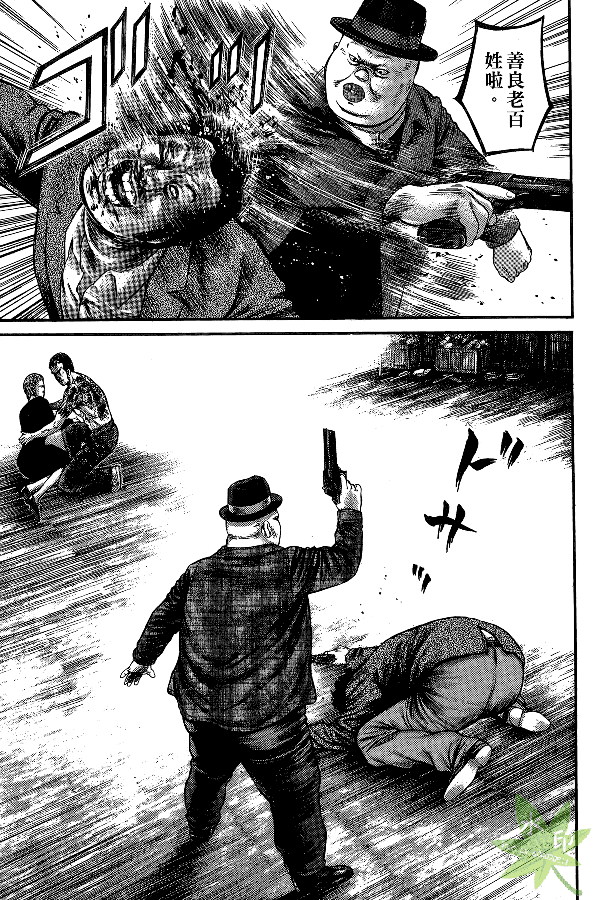 Page 125