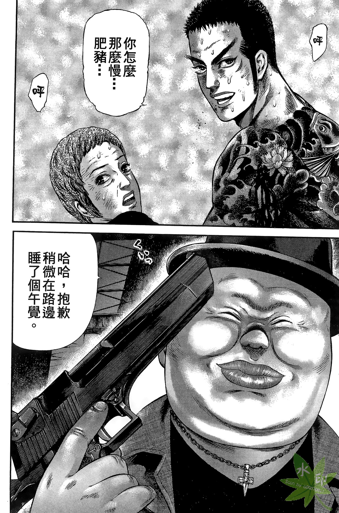 Page 126