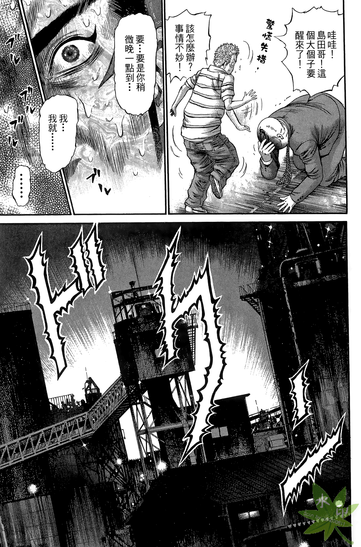 Page 127
