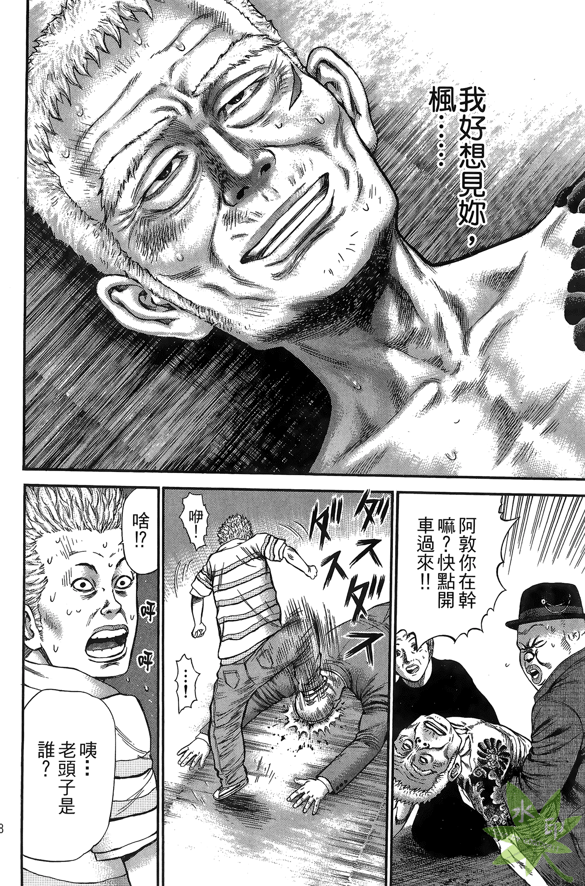 Page 130