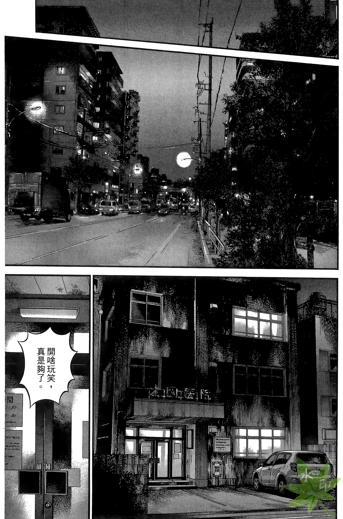Page 131