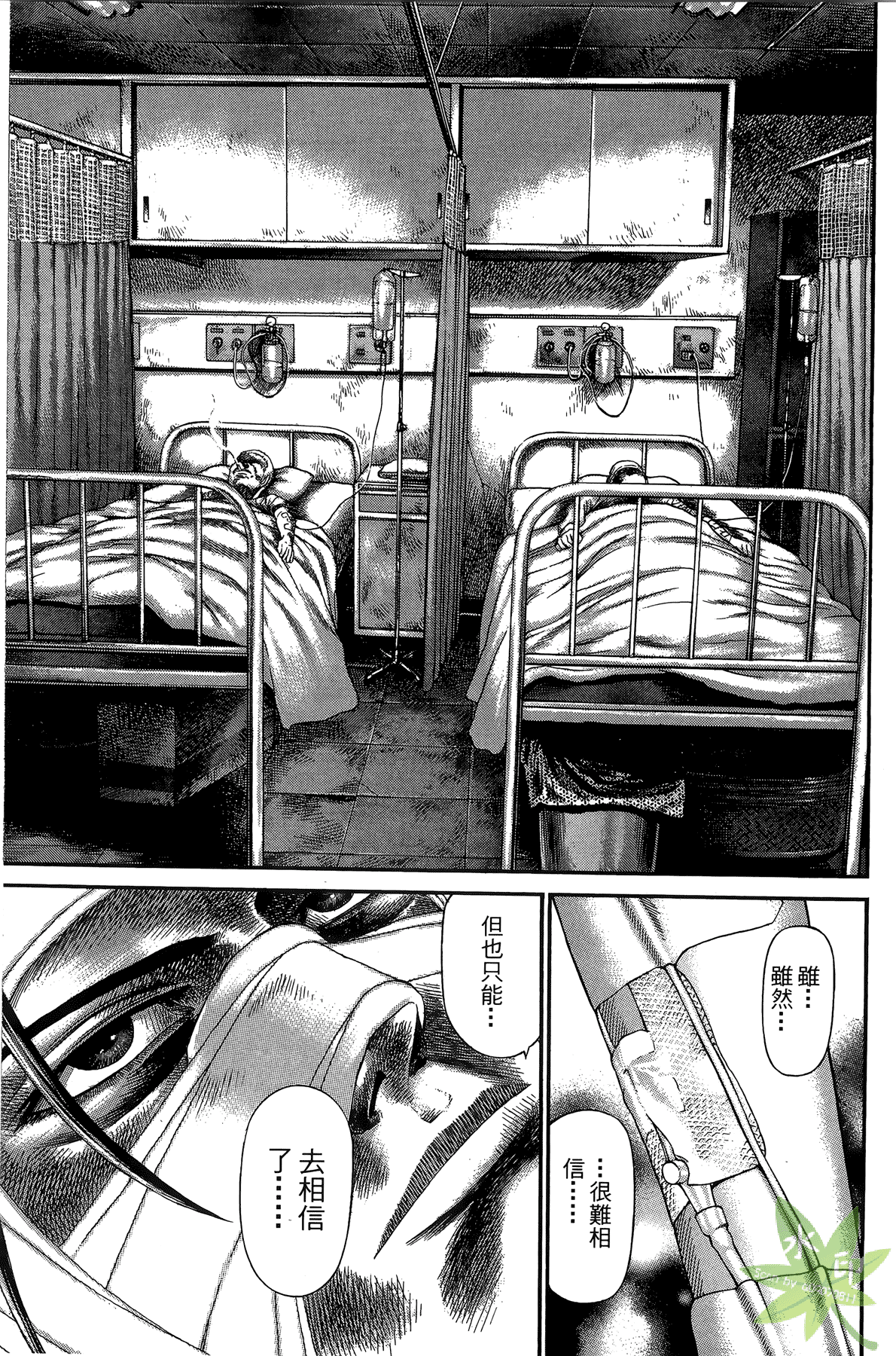 Page 133