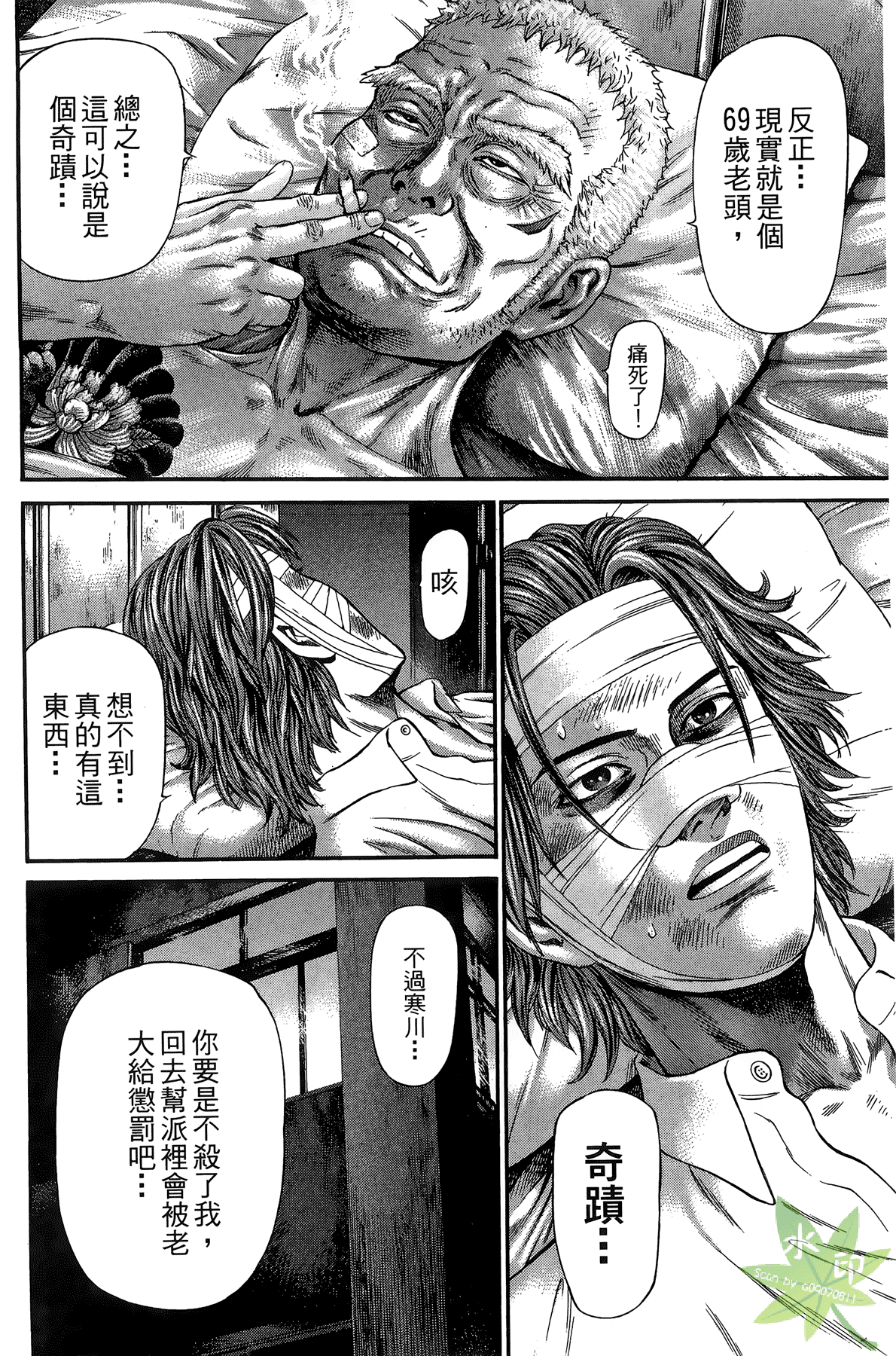 Page 134