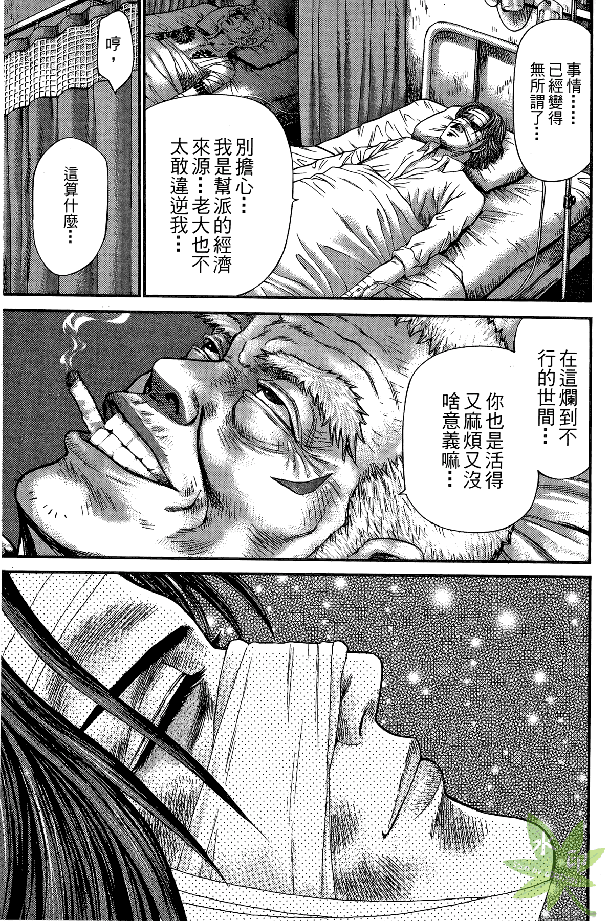 Page 135