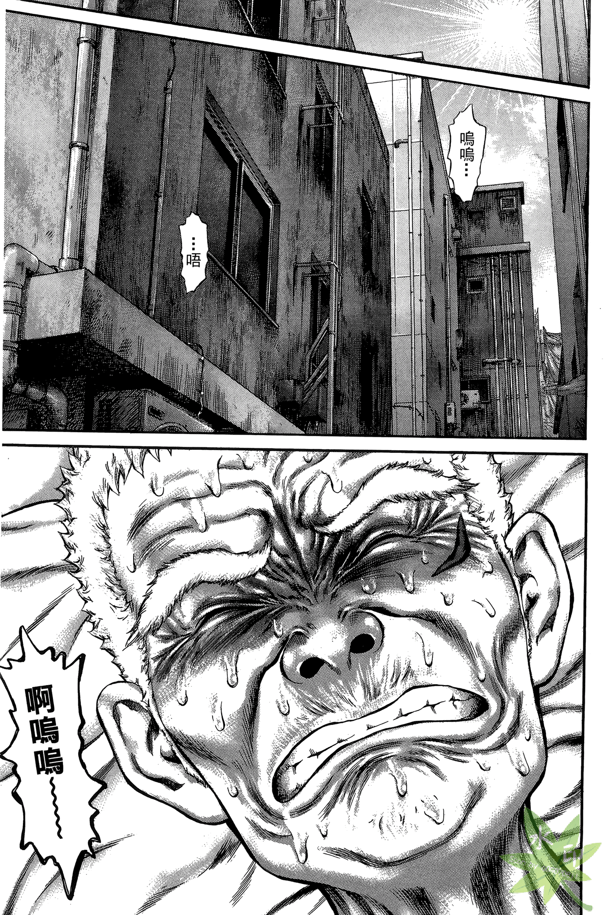 Page 137