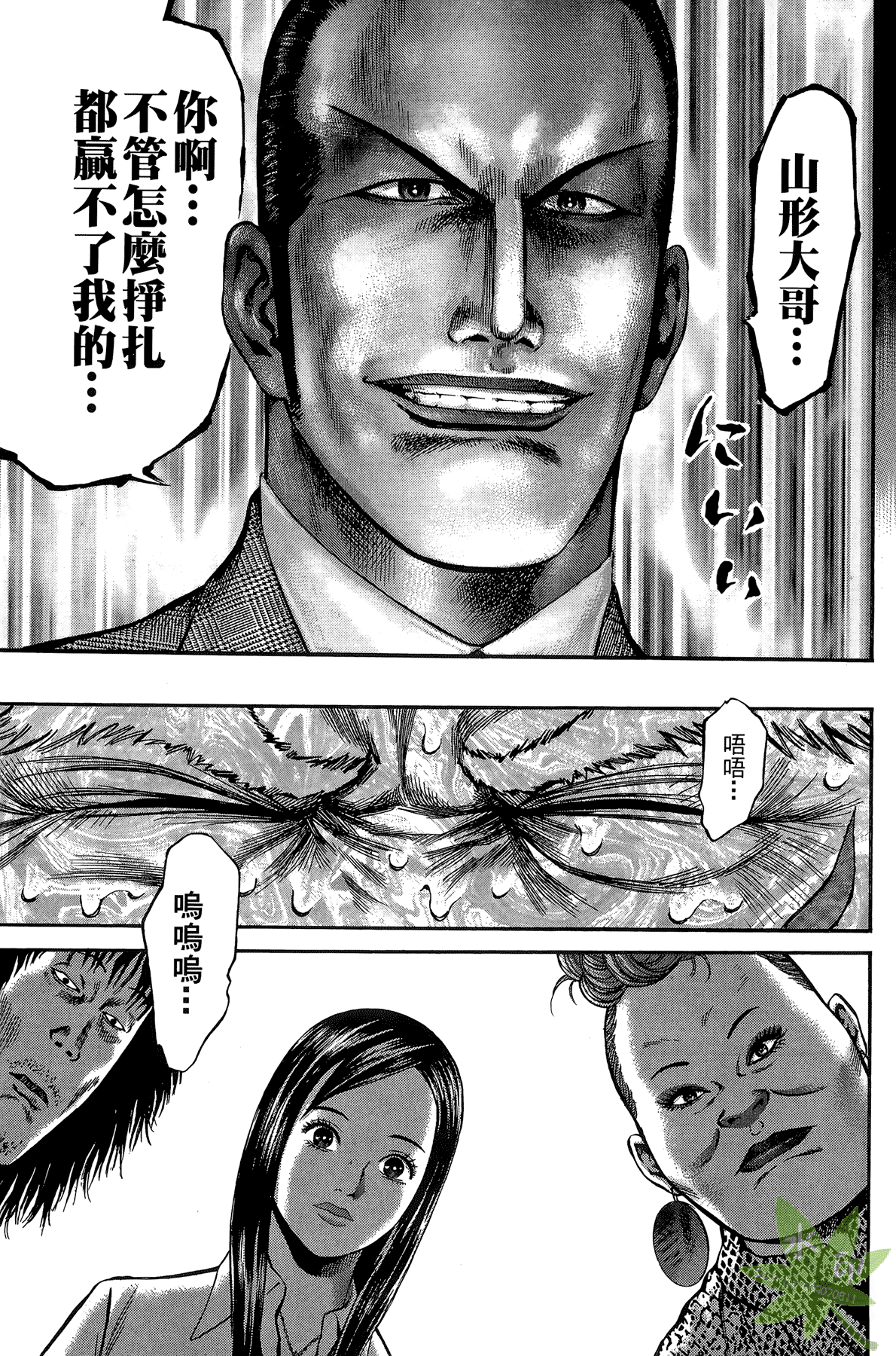 Page 139