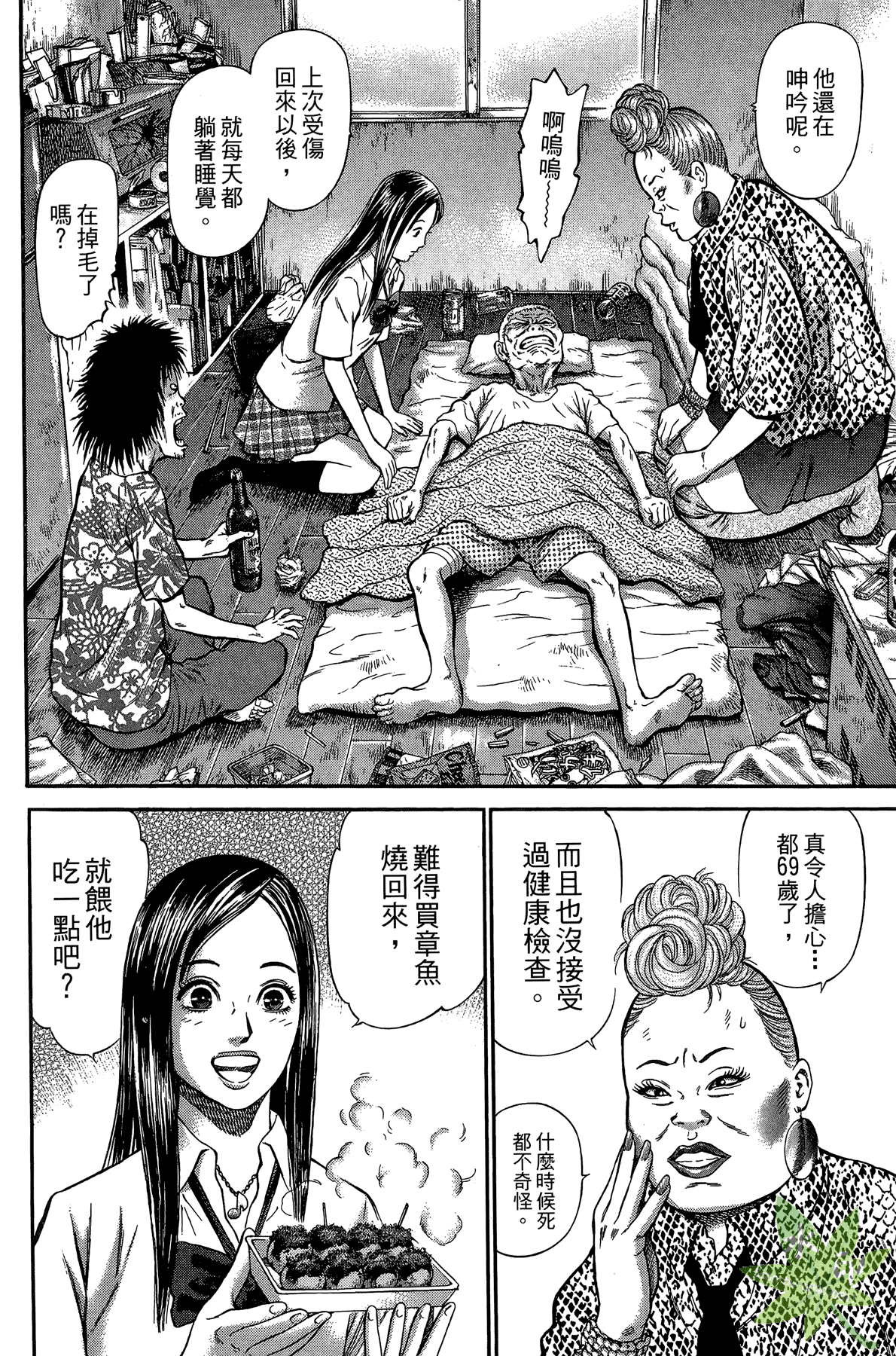 Page 140