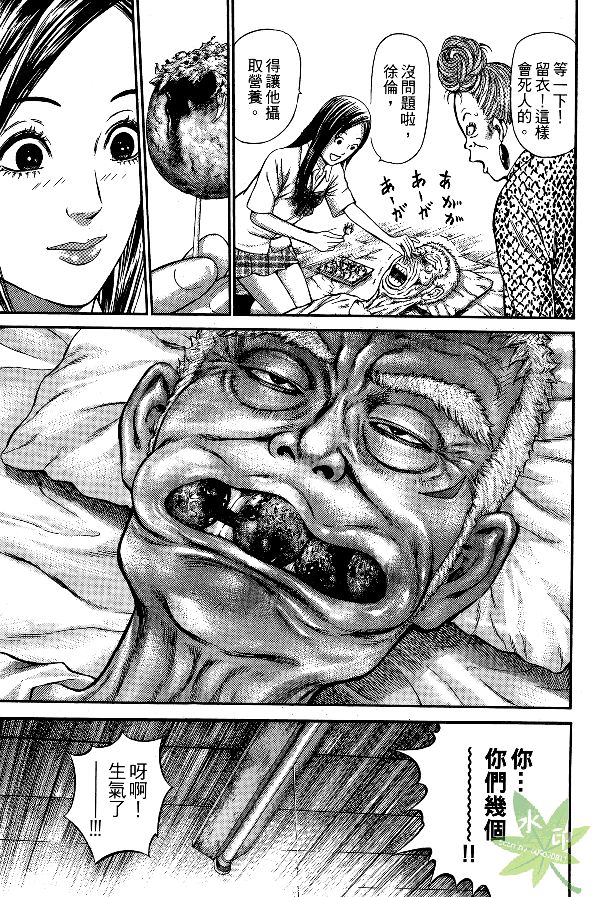 Page 141