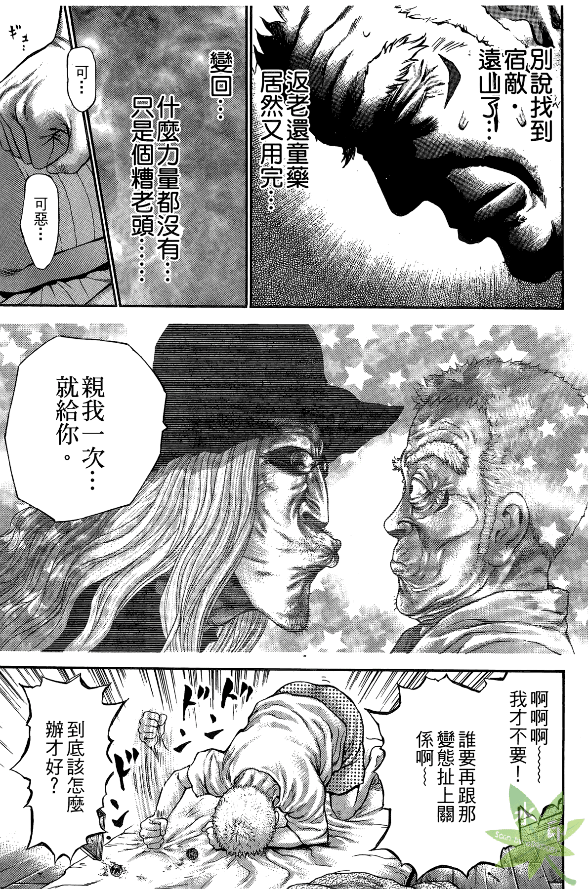 Page 143