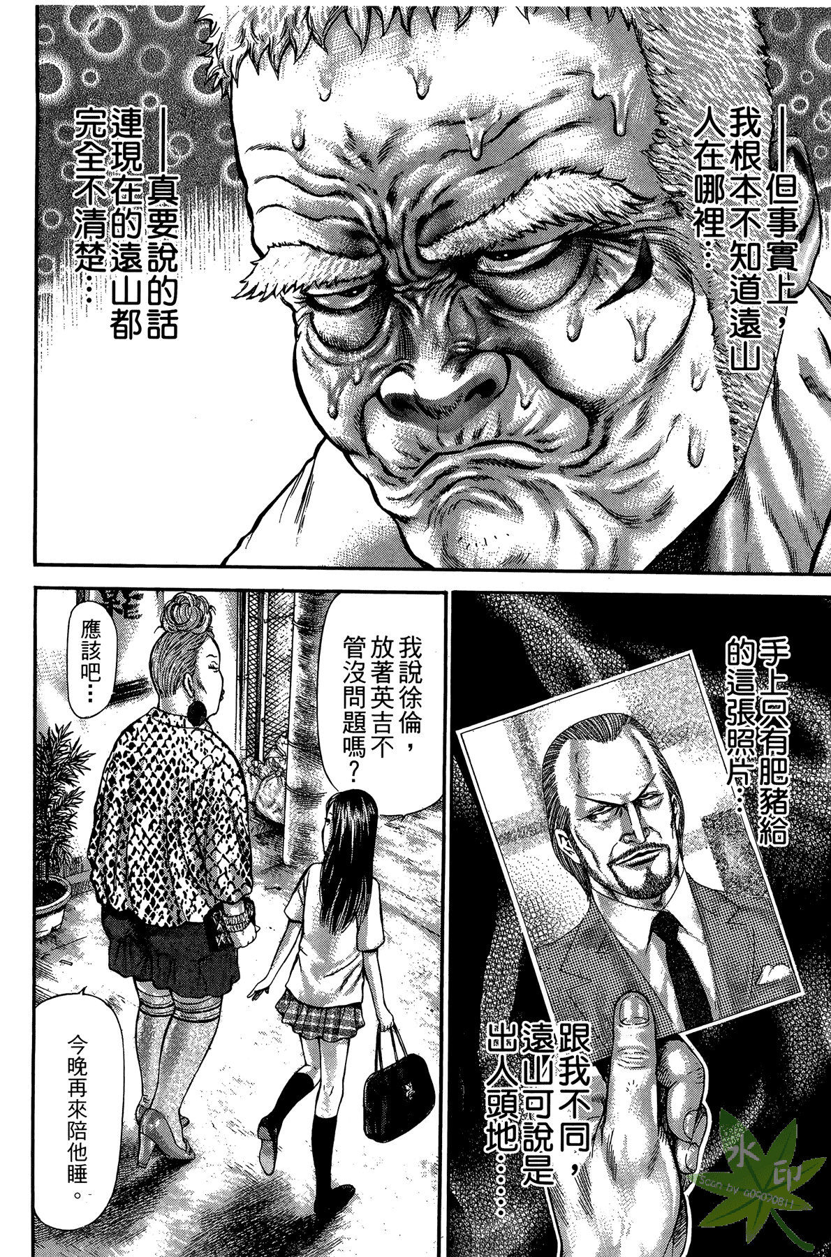 Page 144