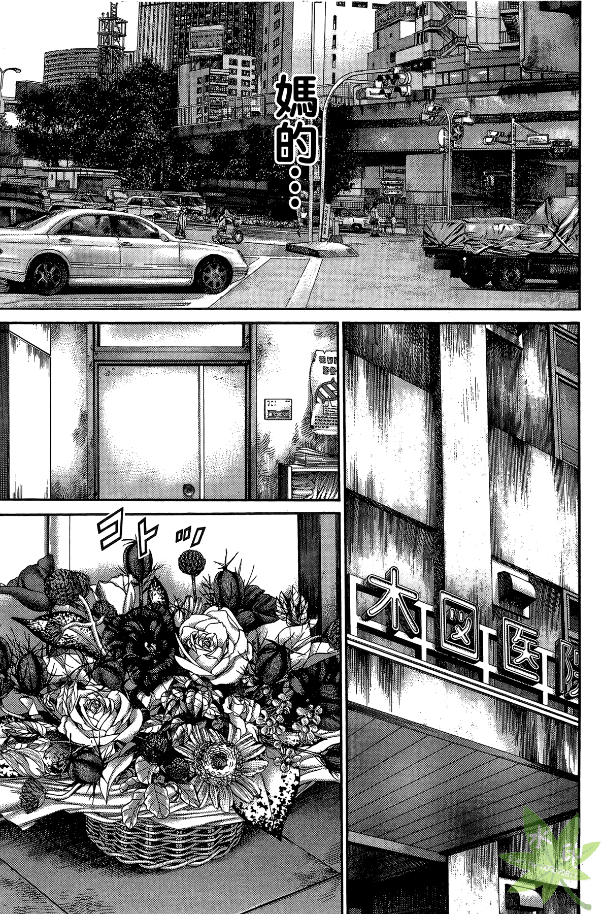 Page 145