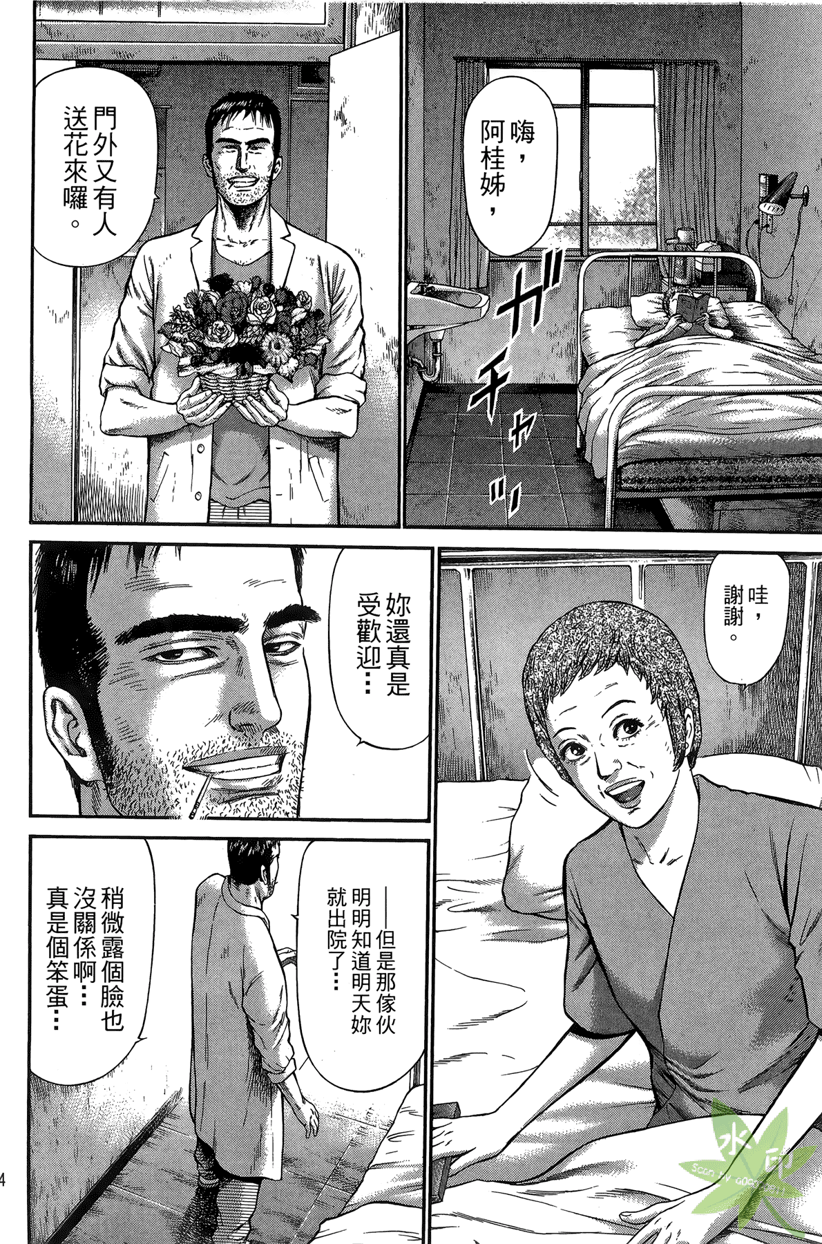 Page 146