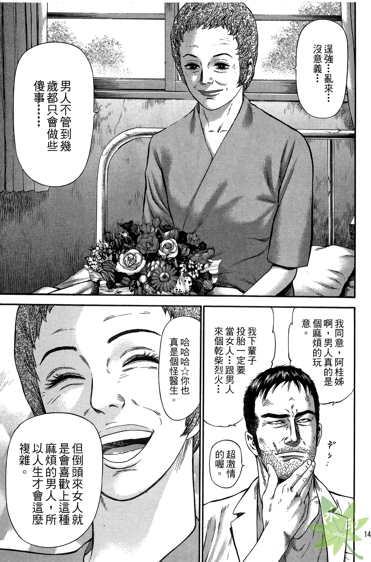 Page 147
