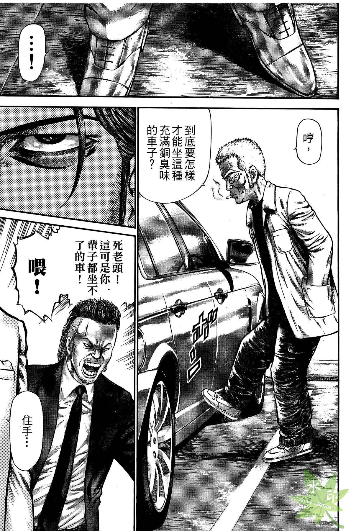 Page 149