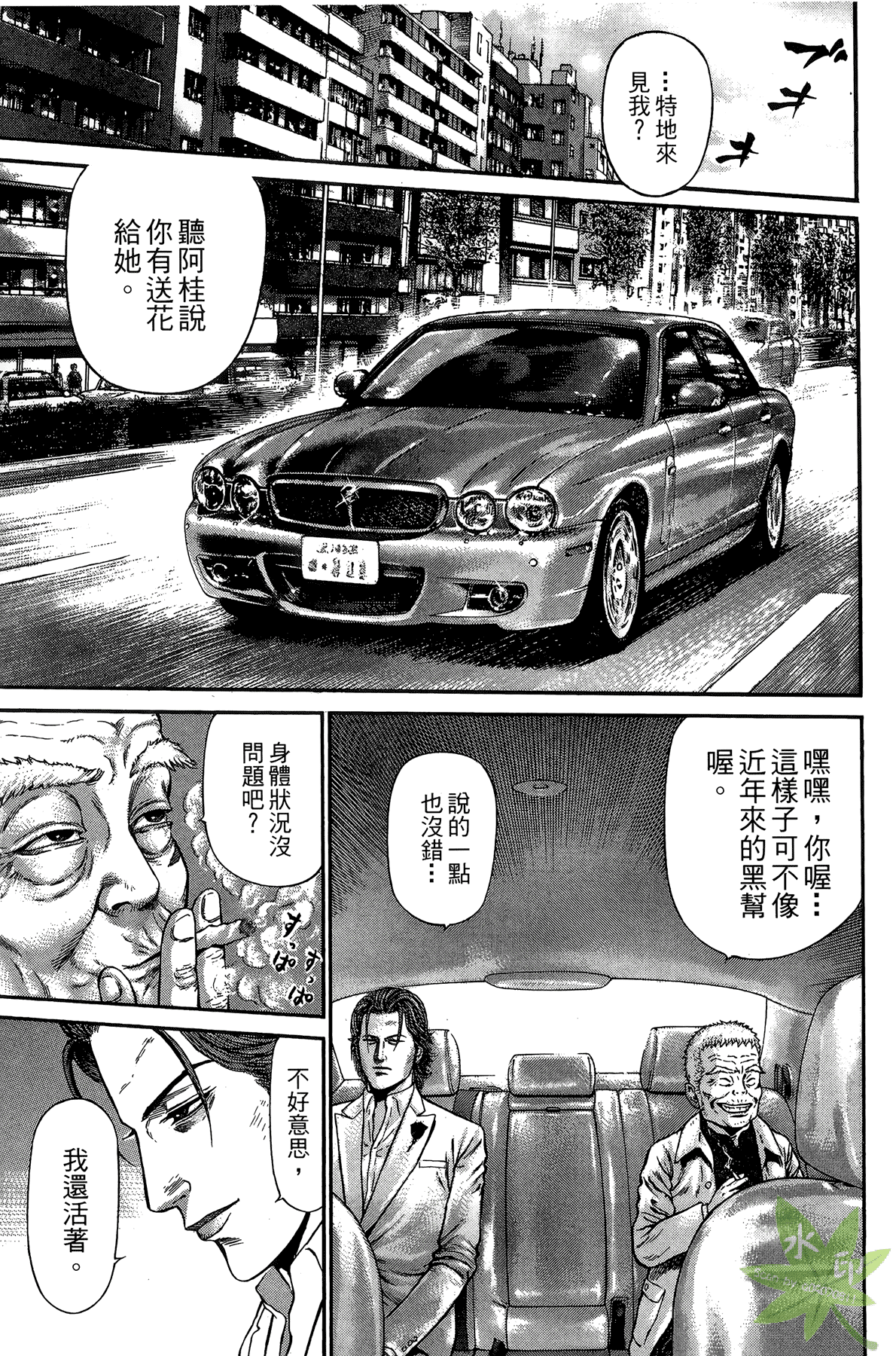 Page 151