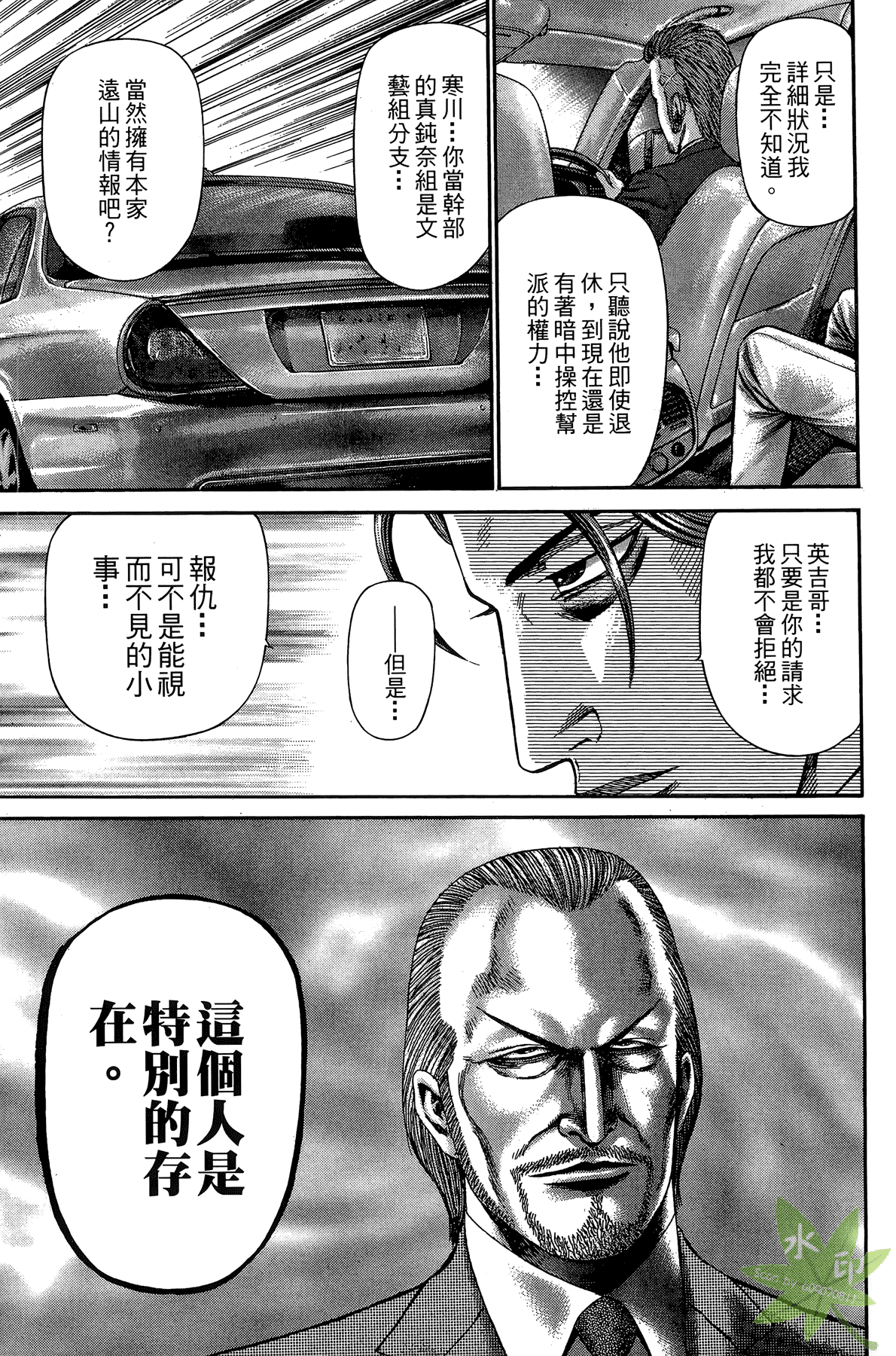 Page 153