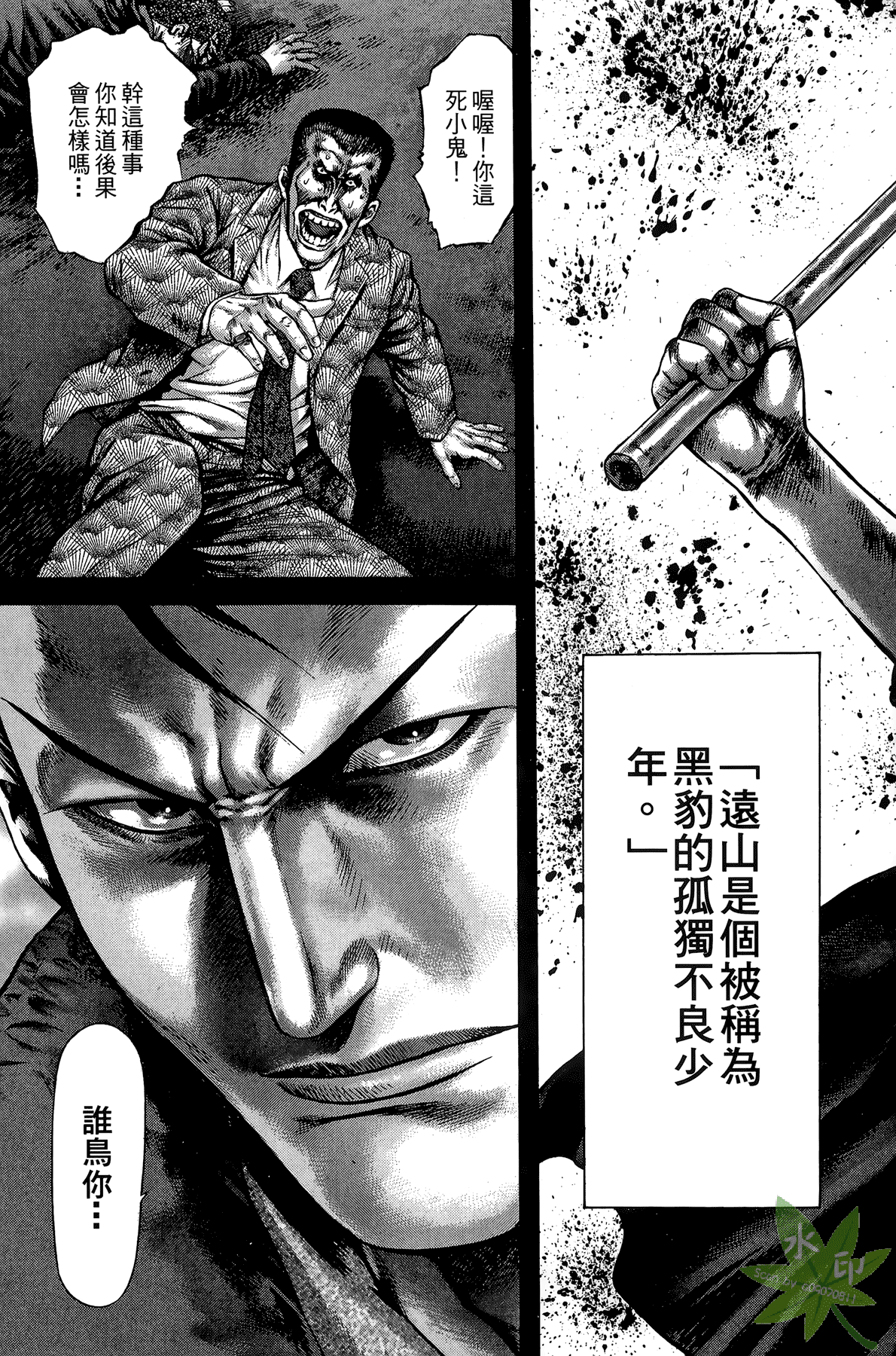 Page 159