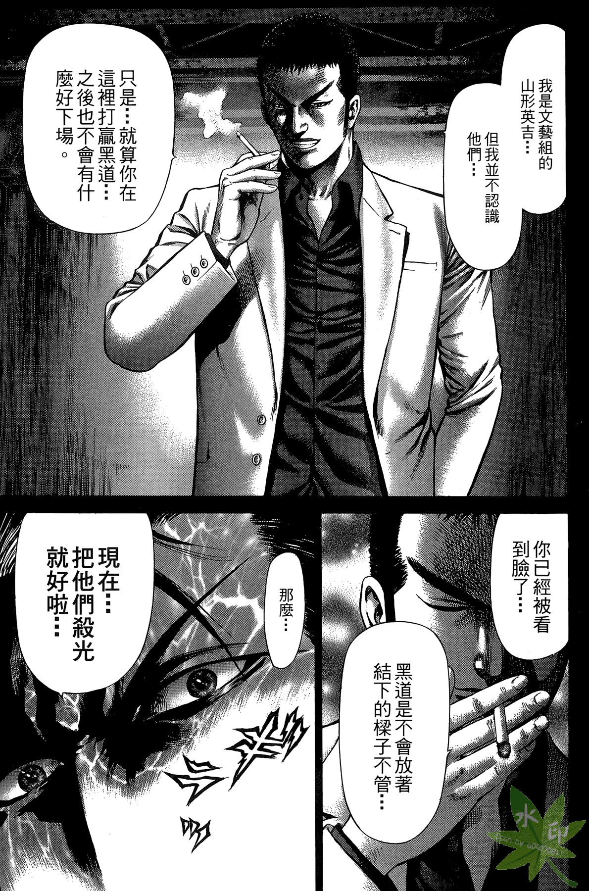 Page 161