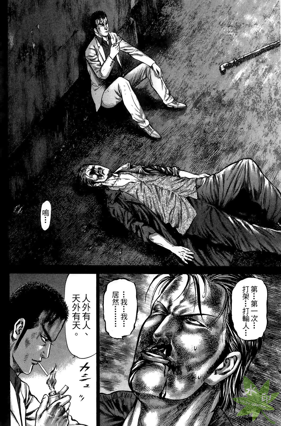Page 164