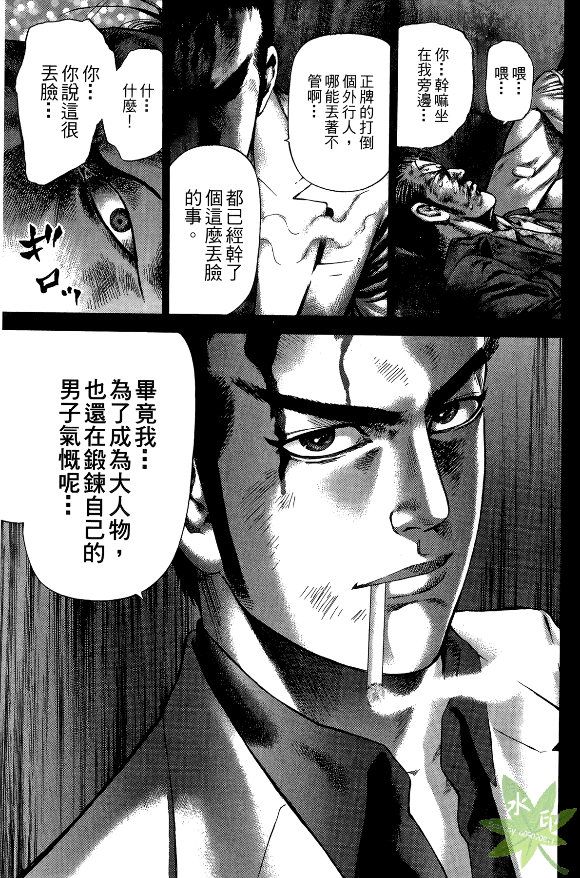 Page 165