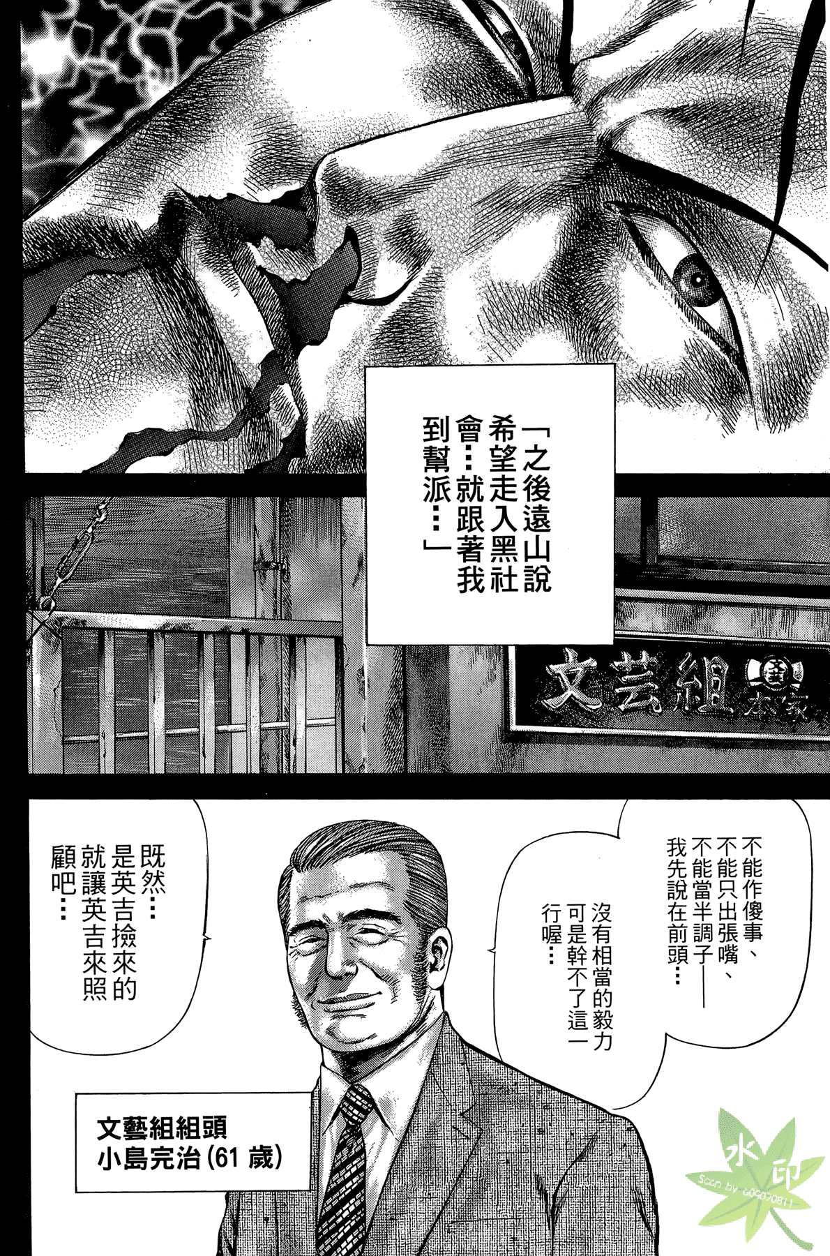 Page 166