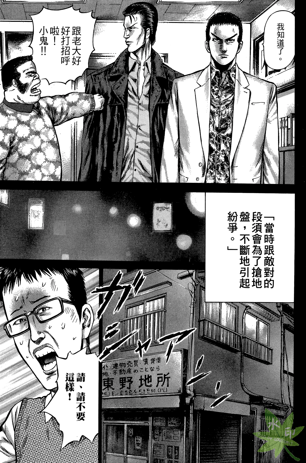 Page 167