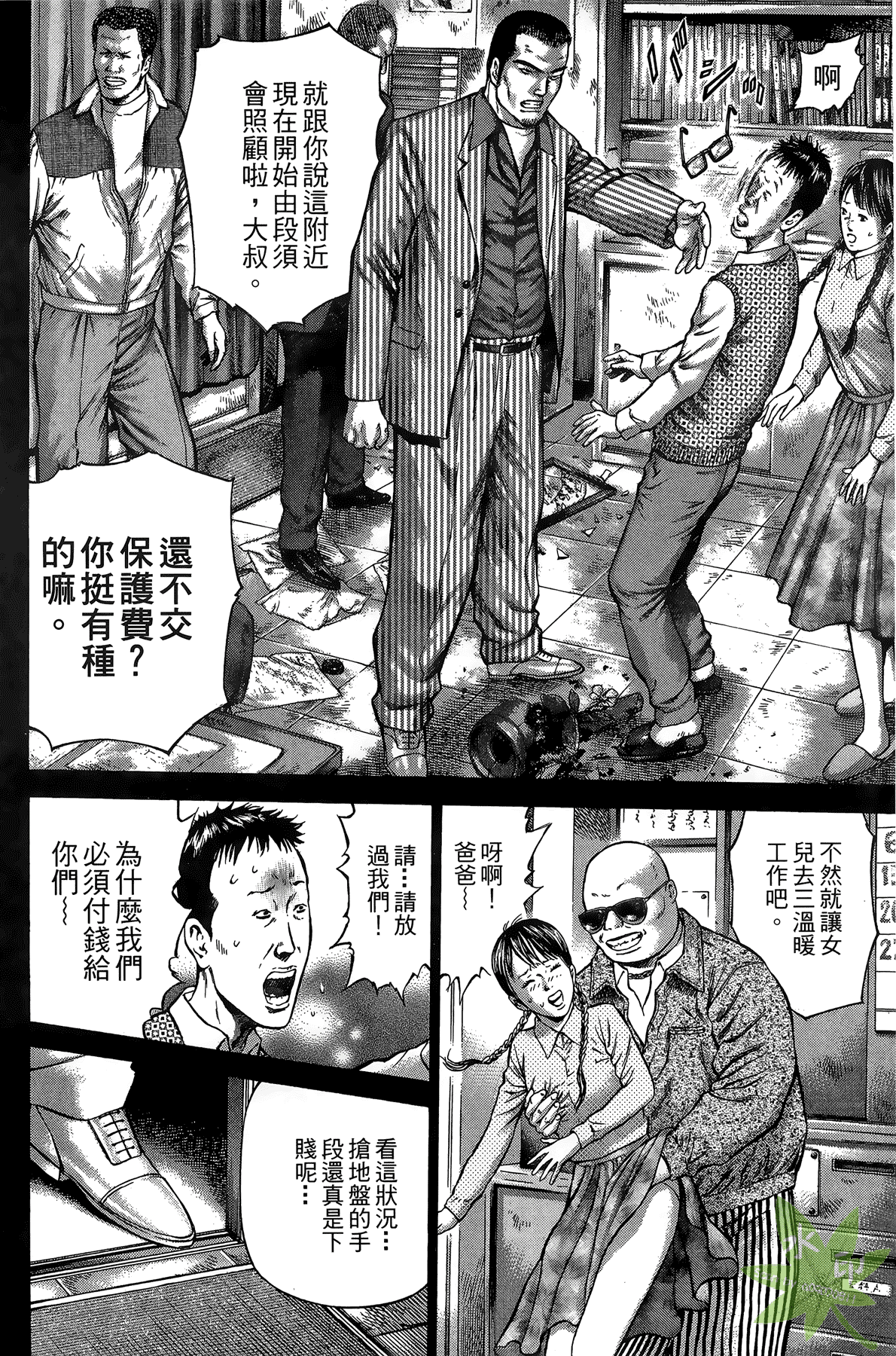 Page 168