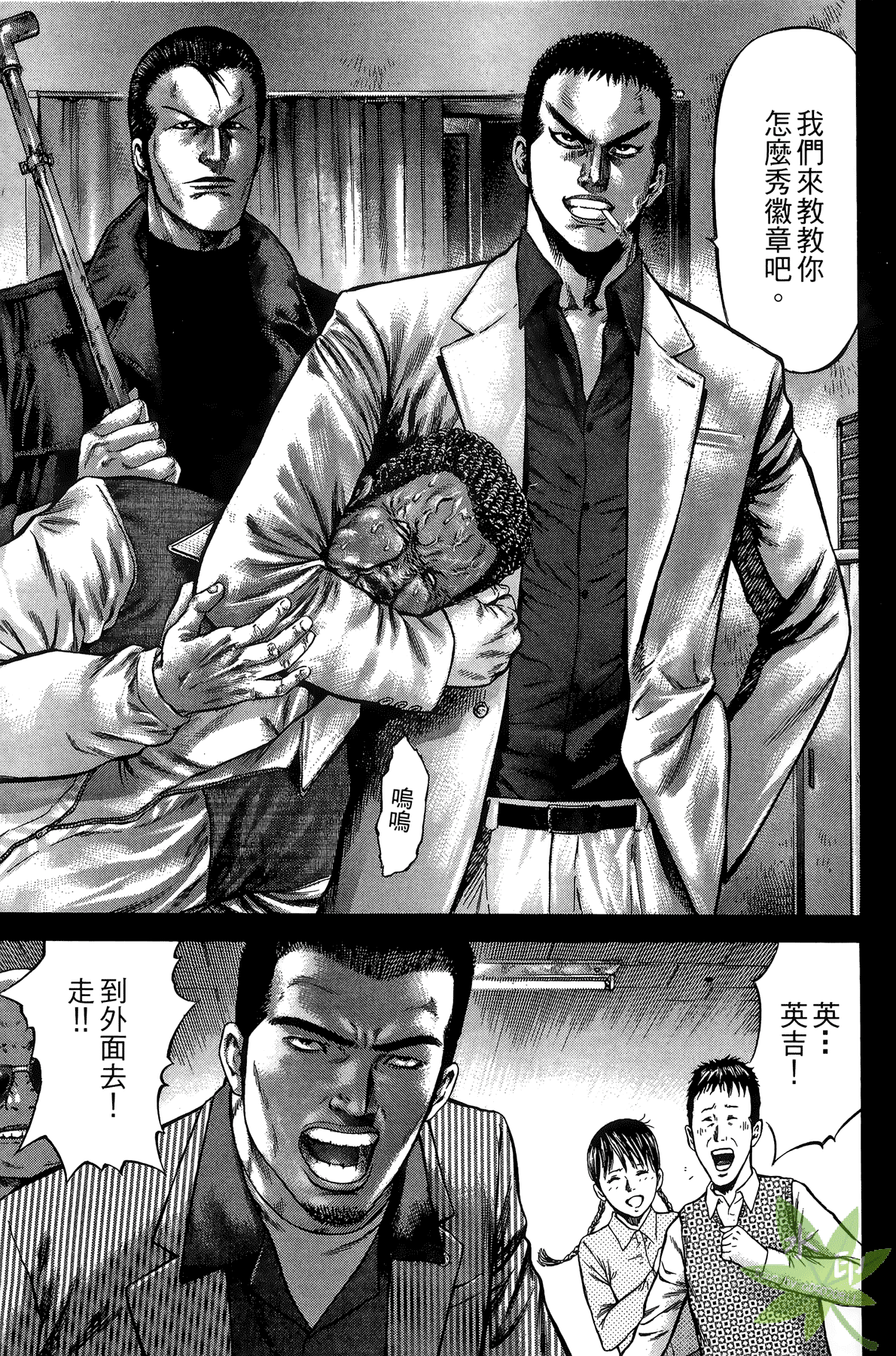 Page 169