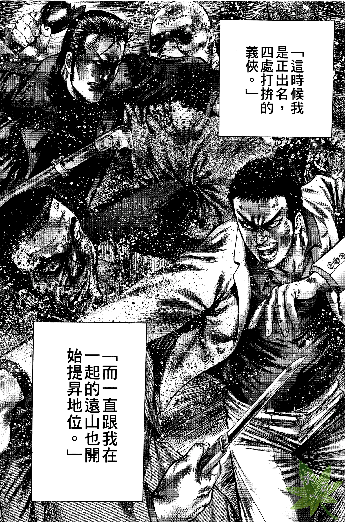 Page 170