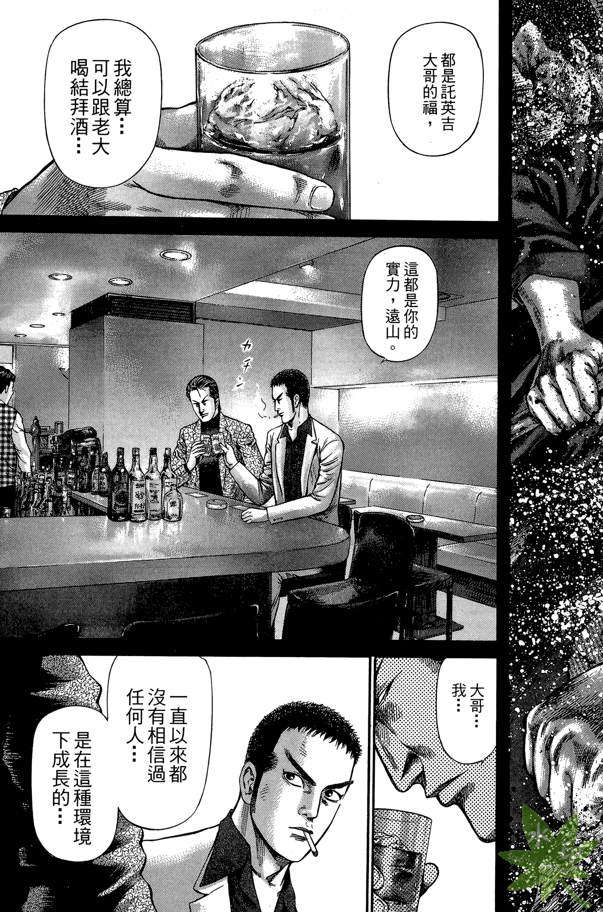 Page 171