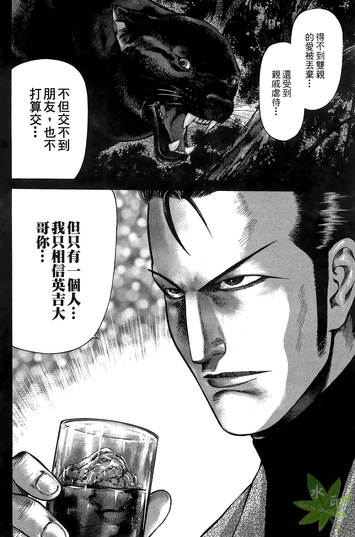 Page 172