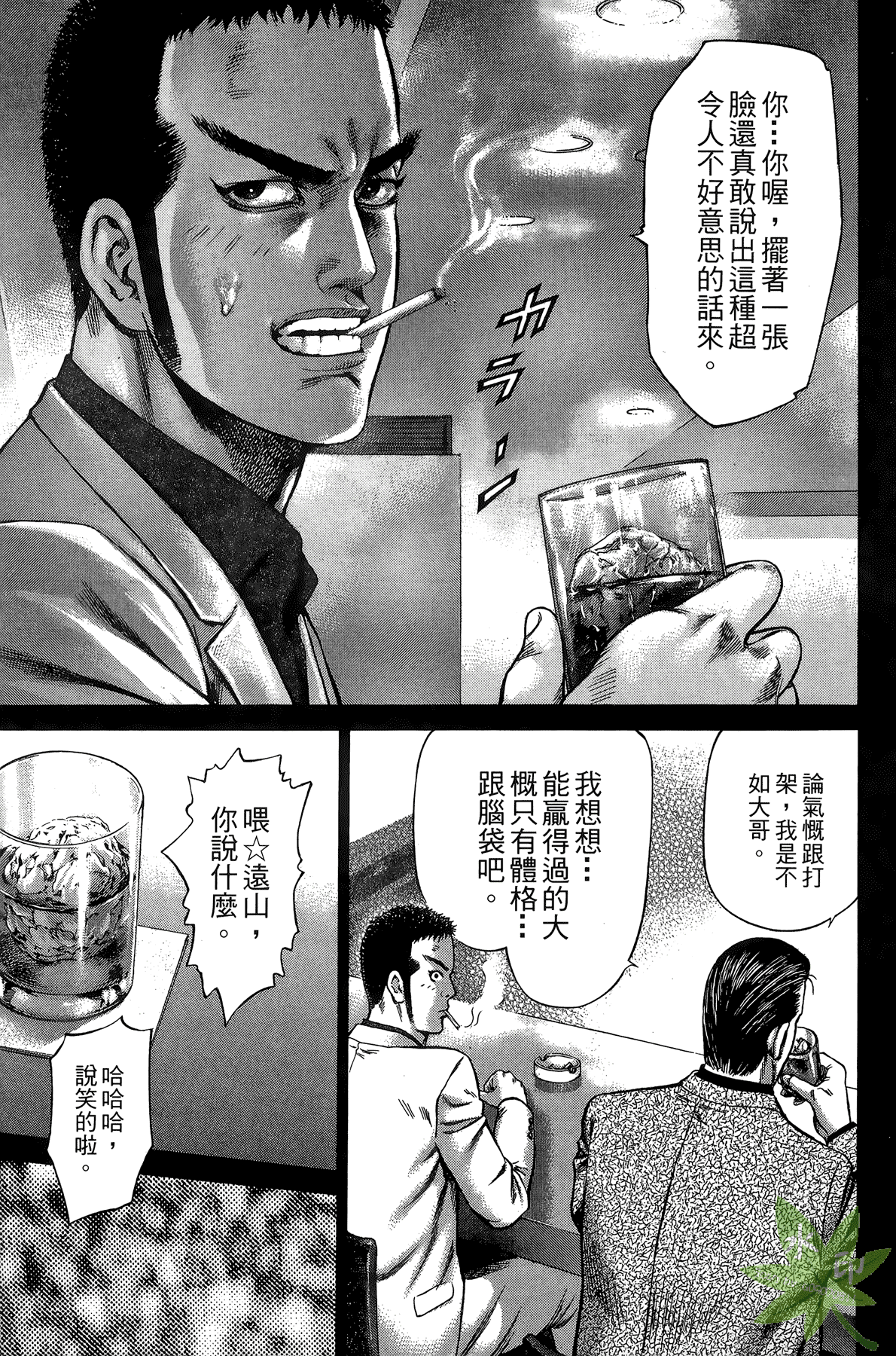 Page 173