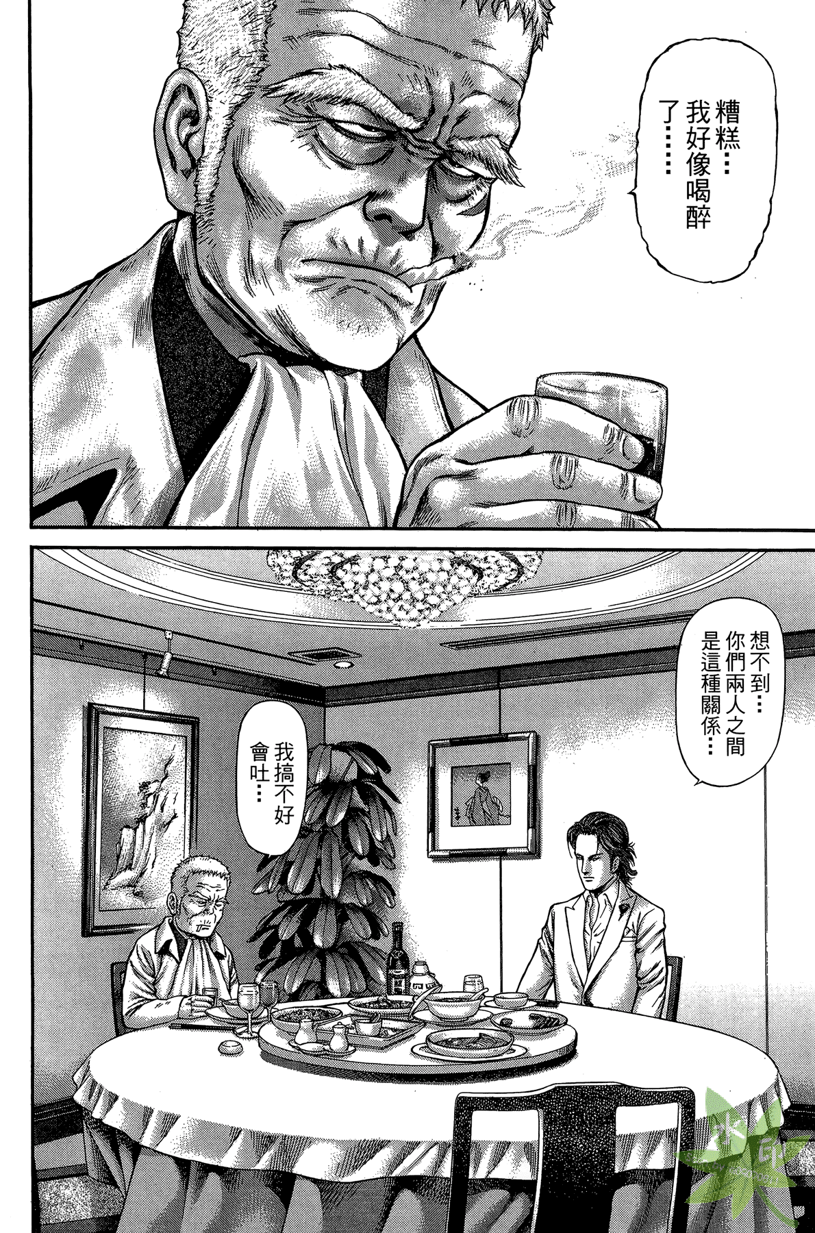 Page 174