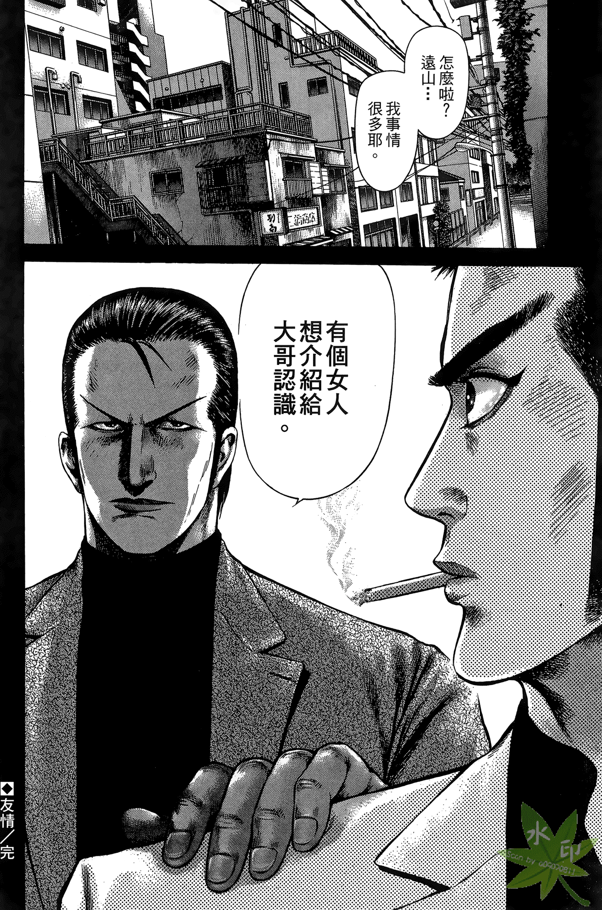 Page 176