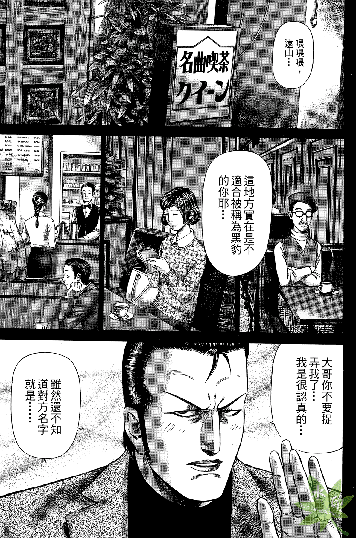 Page 177