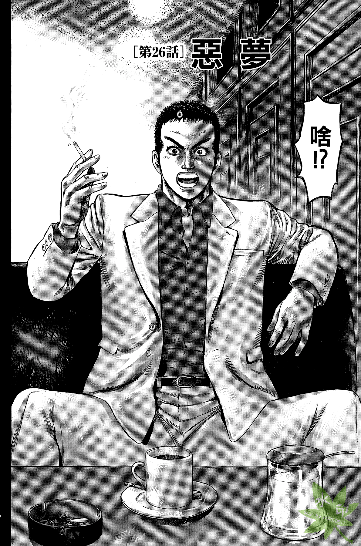 Page 178