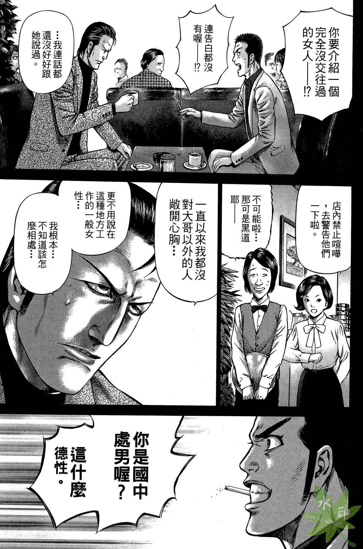 Page 179