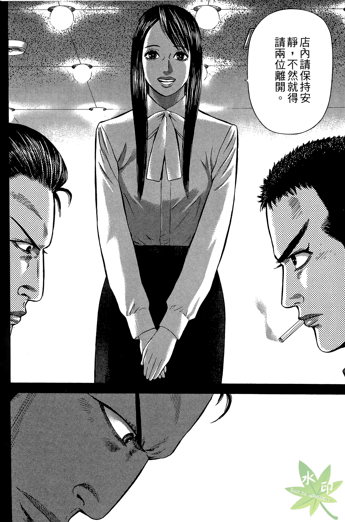 Page 180